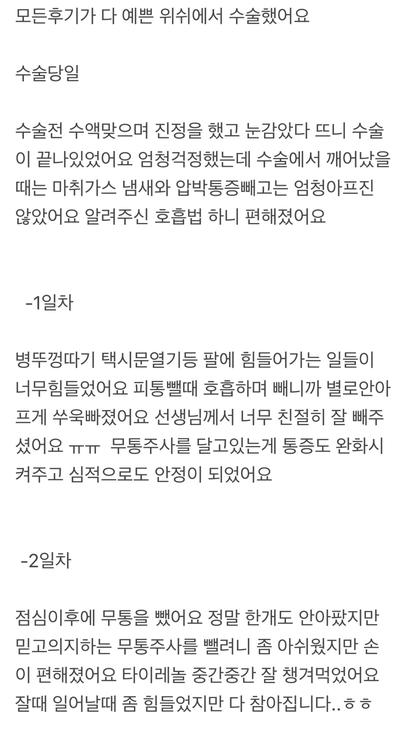 후기 사진 1