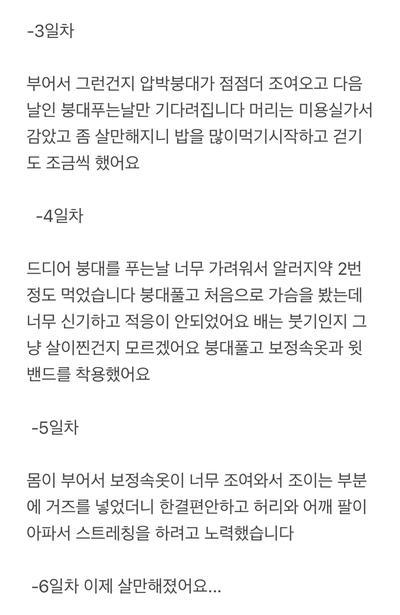 후기 사진 2