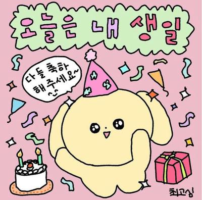 후기 사진 1