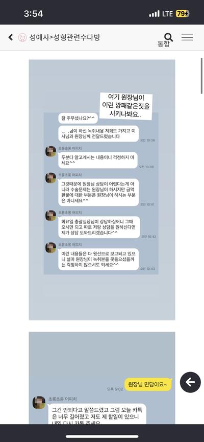 후기 사진 2