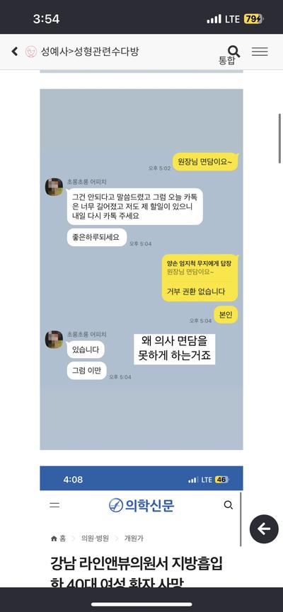 후기 사진 3