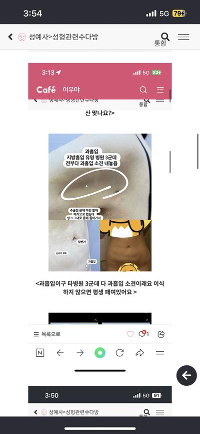 후기 사진 4
