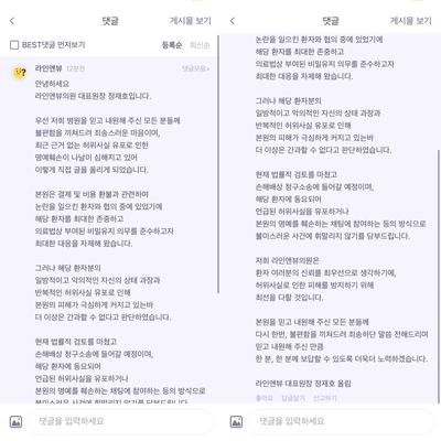 후기 사진 5