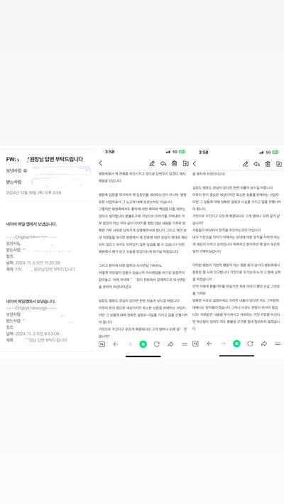후기 사진 6