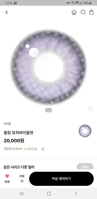 후기 사진 3