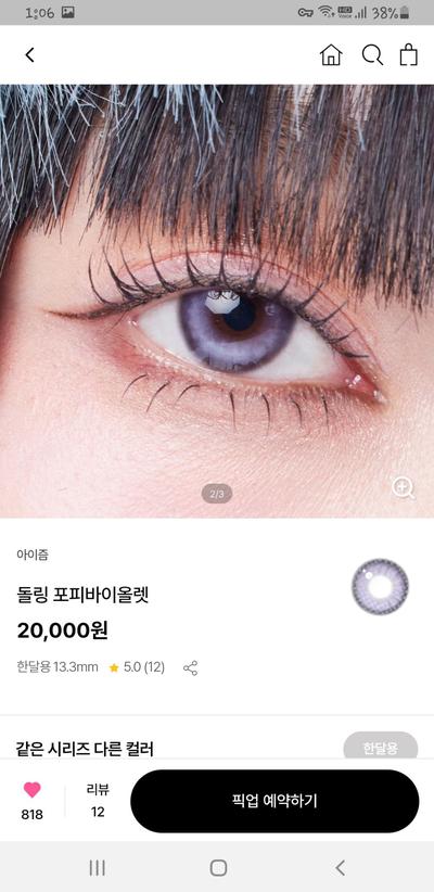 후기 사진 2