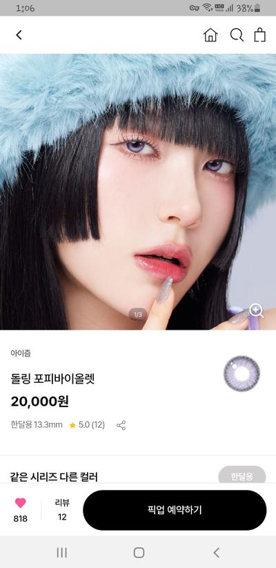 후기 사진 1