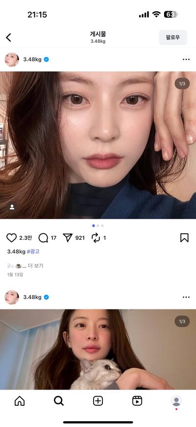 후기 사진 1