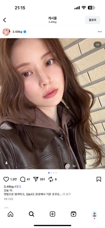 후기 사진 2