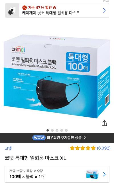 후기 사진 1