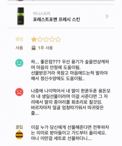 후기 사진 1