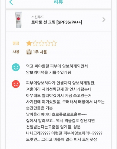 후기 사진 3