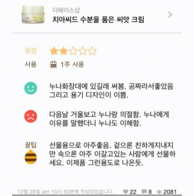 후기 사진 5