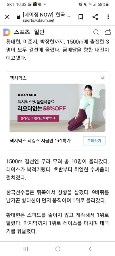 후기 사진 2