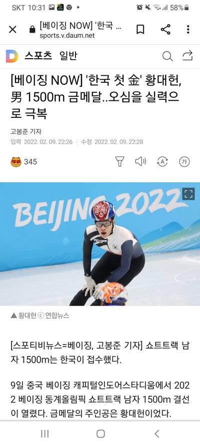 후기 사진 1