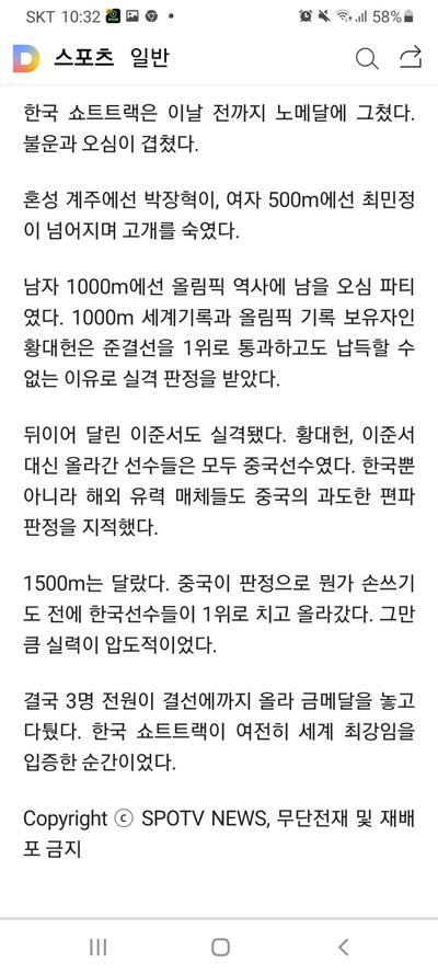 후기 사진 3