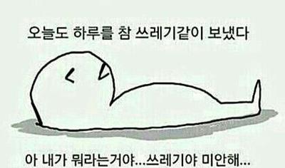 후기 사진 1