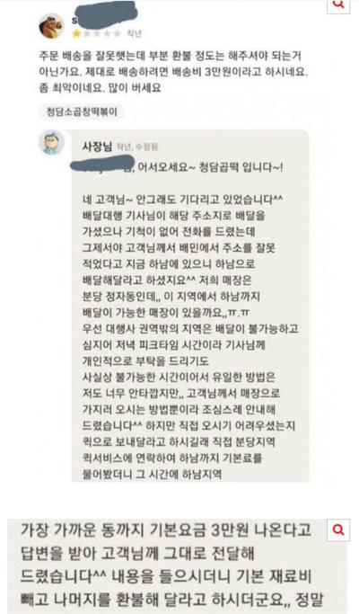 후기 사진 1