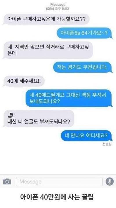 후기 사진 1