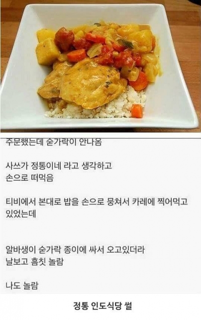 후기 사진 3