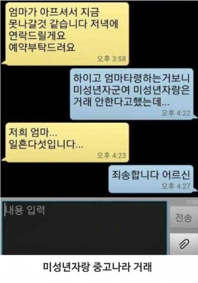 후기 사진 5