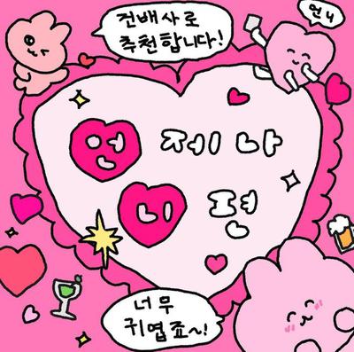 후기 사진 1