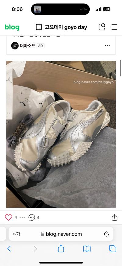 후기 사진 2