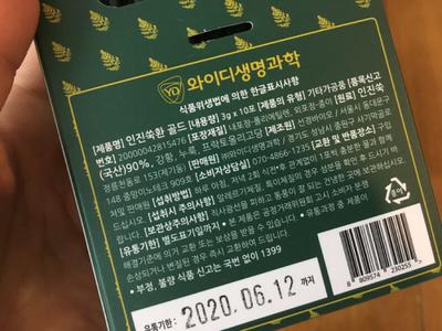 후기 사진 3