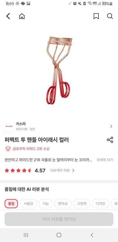 후기 사진 5