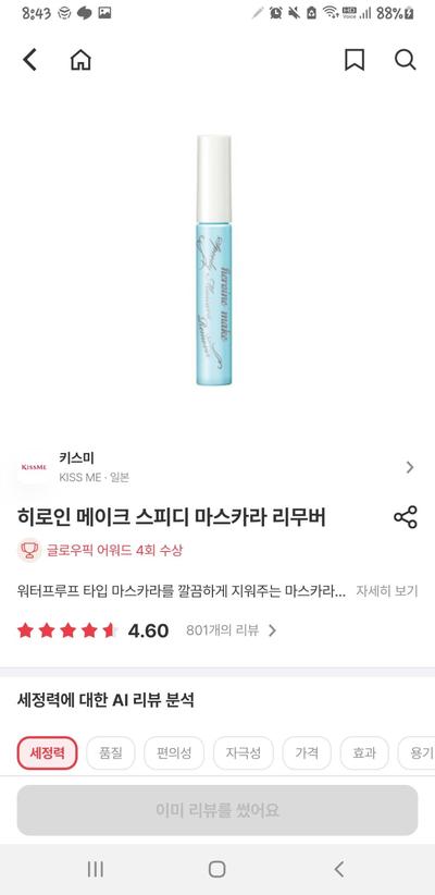 후기 사진 2