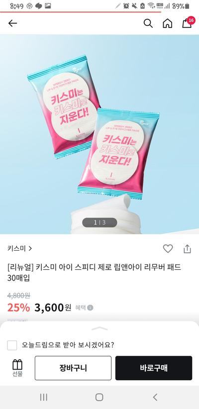 후기 사진 1