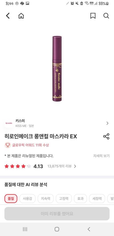 후기 사진 4