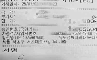 후기 사진 1