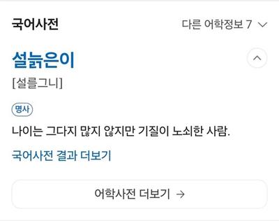 후기 사진 1