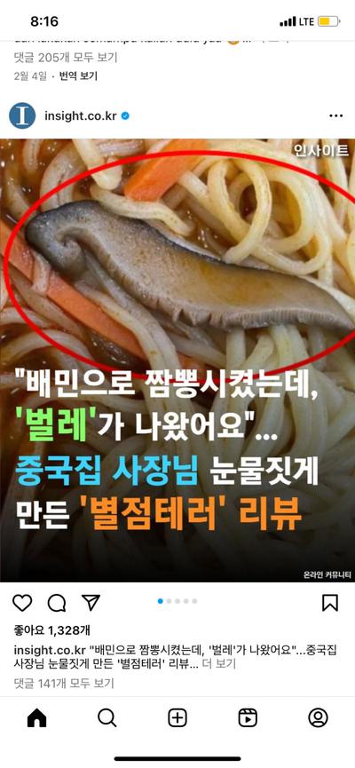 후기 사진 1