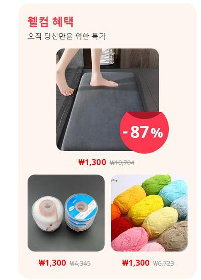 후기 사진 1