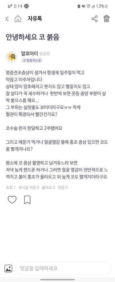 후기 사진 1