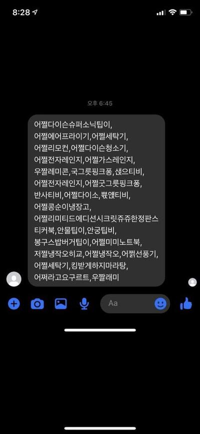 후기 사진 1