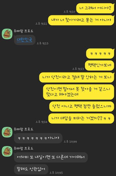 후기 사진 3
