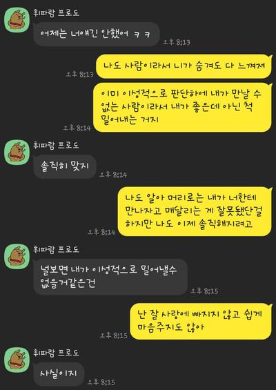 후기 사진 2