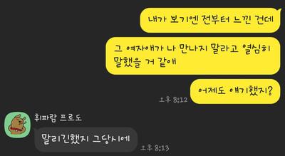 후기 사진 1