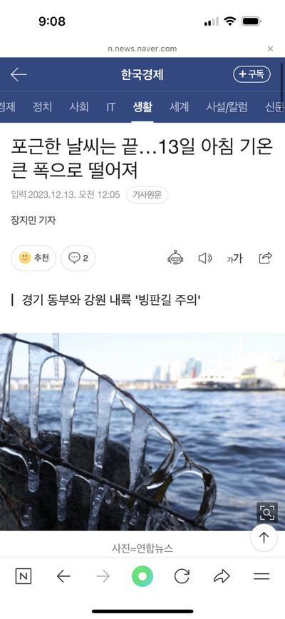 후기 사진 1