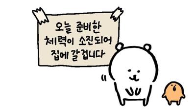 후기 사진 1