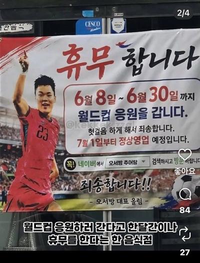 후기 사진 1