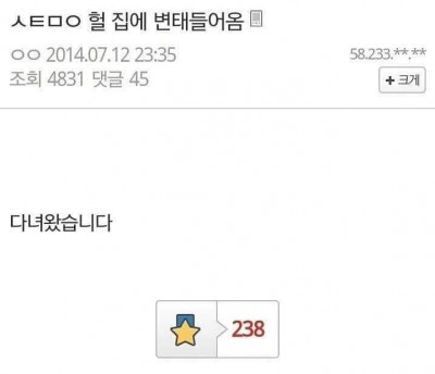 후기 사진 1