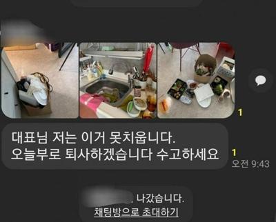 후기 사진 1