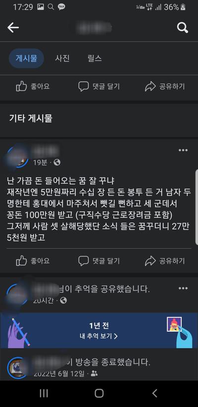 후기 사진 1