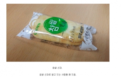 후기 사진 3