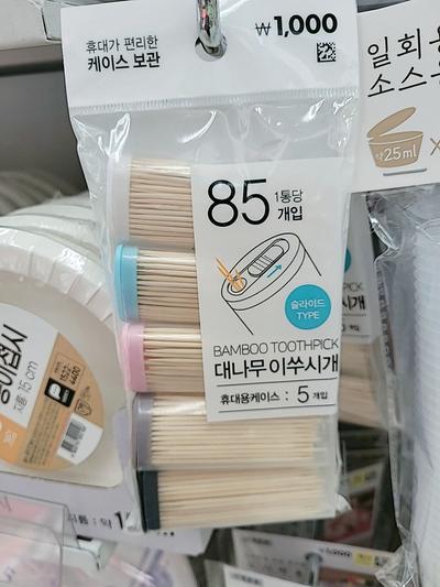 후기 사진 1