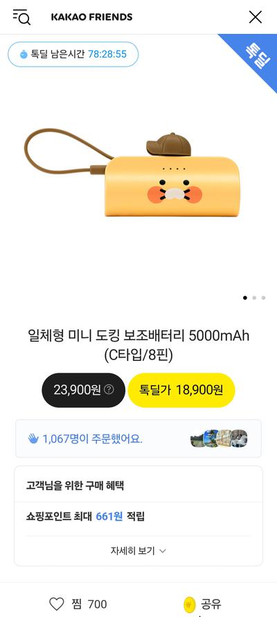 후기 사진 1